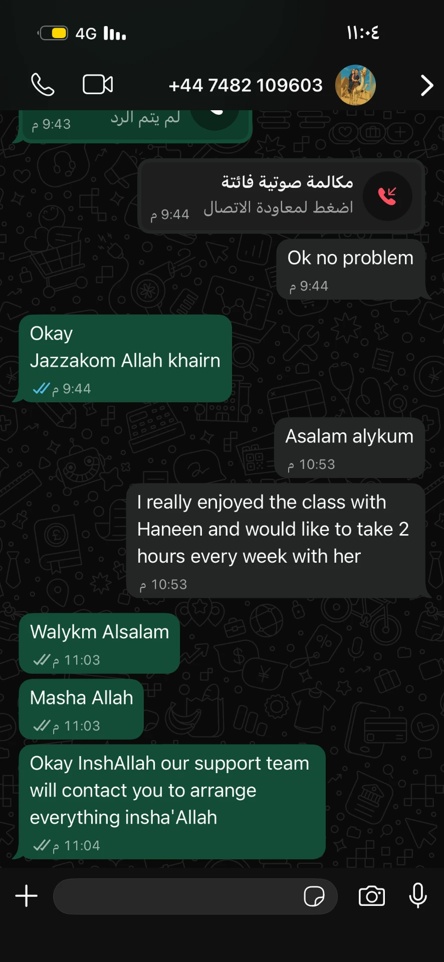 WhatsApp message from a student who enjoyed the class and asked for two hours every week