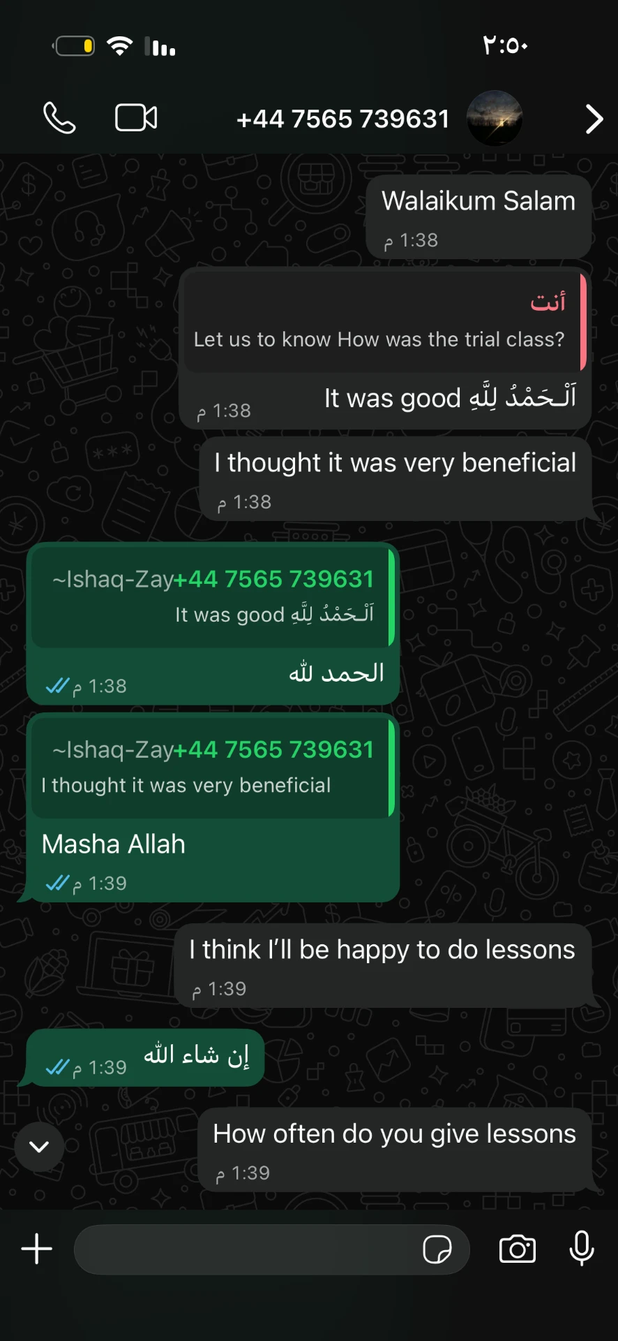 WhatsApp message from a student who found the trial Quran lesson very beneficial
